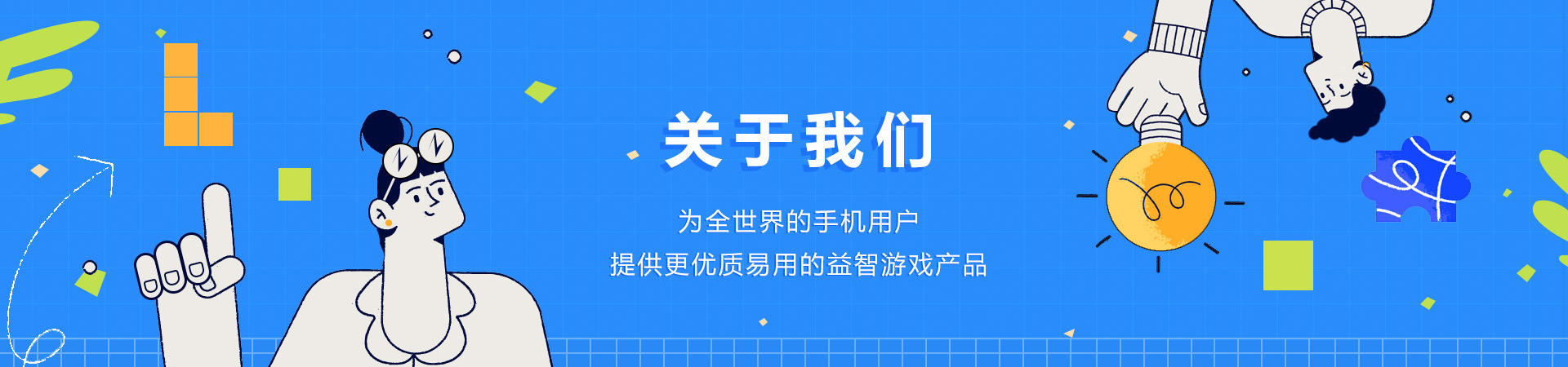 用户协议